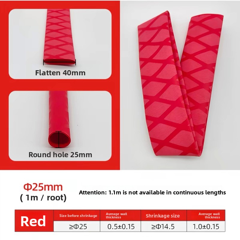 Badminton Question - 절연 낚싯대 열수축 튜브 실리콘 질감